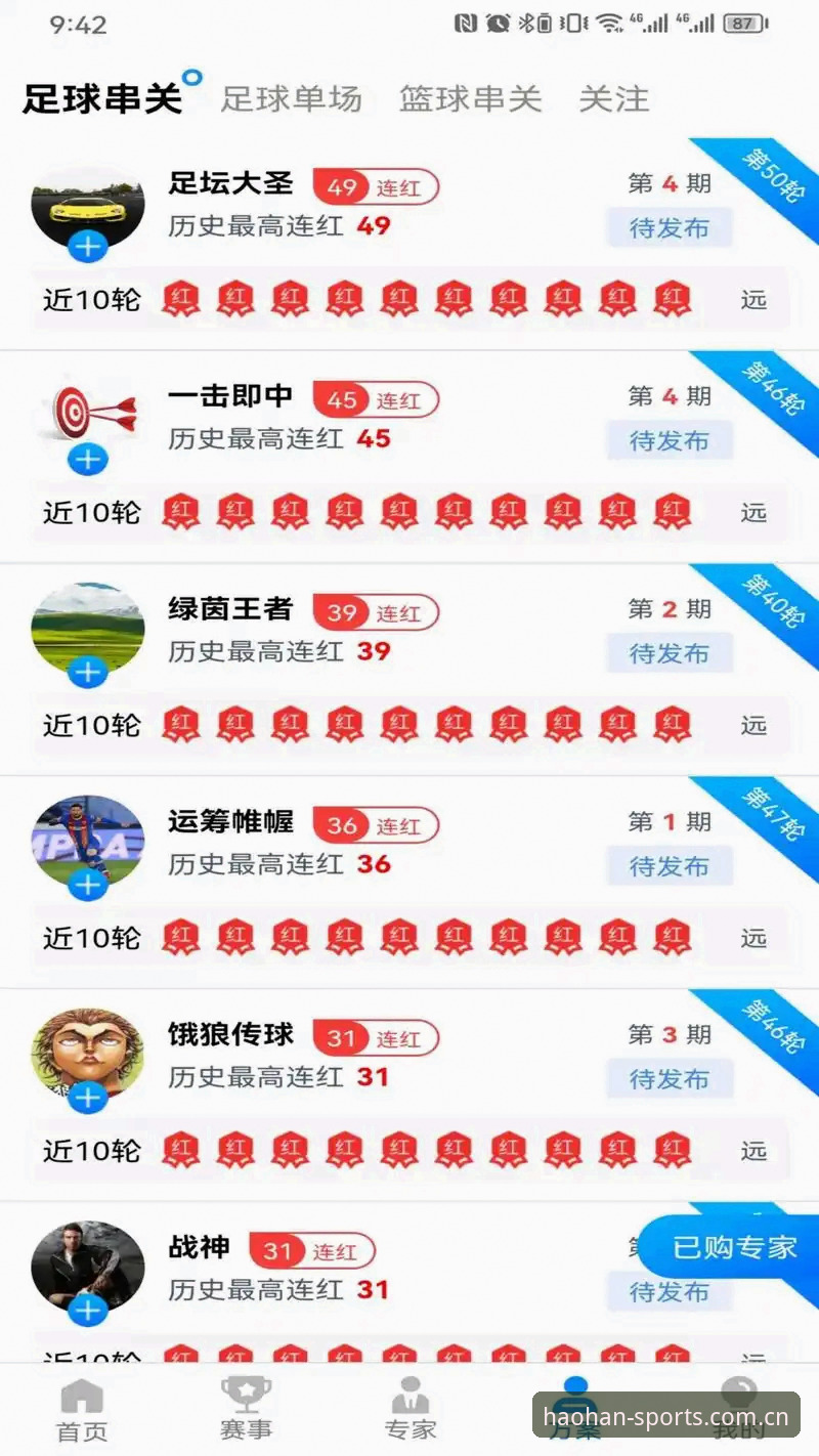浩瀚体育免费下载最新版 浩瀚体育免费下载最新版发布,2024年官方正版登录入口全面升级