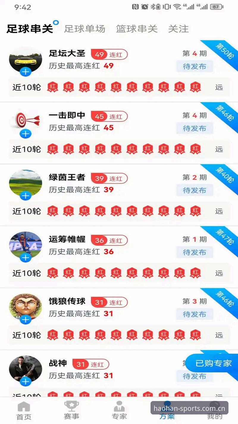 3种已验证的浩瀚体育官方网址安装教程，2024年最新版直达指南