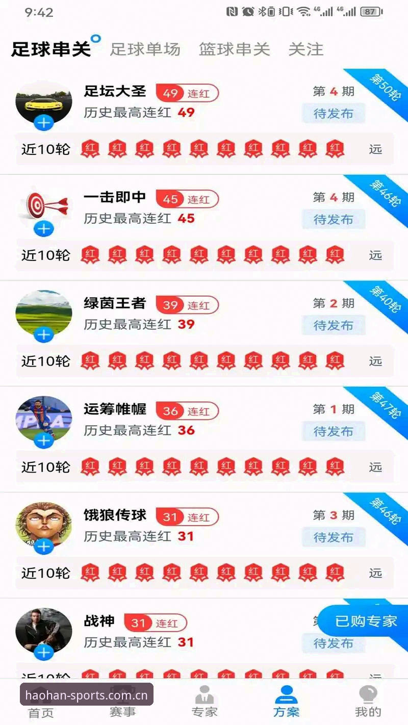 浩瀚体育下载地址 浩瀚体育下载地址使用教程——老用户教你三步完成官方正版安装与登录