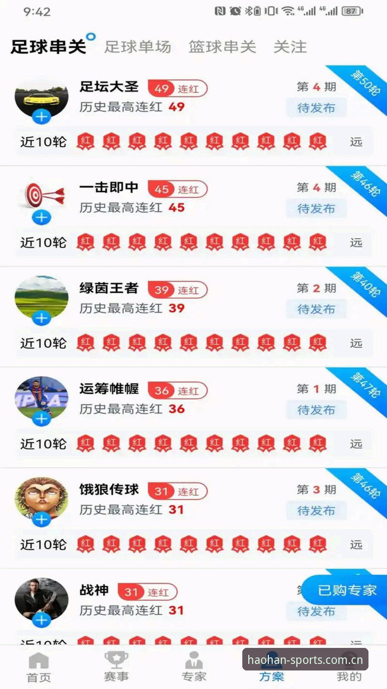 浩瀚体育安装步骤全面评测：从官网入口到App下载的完整体验报告
