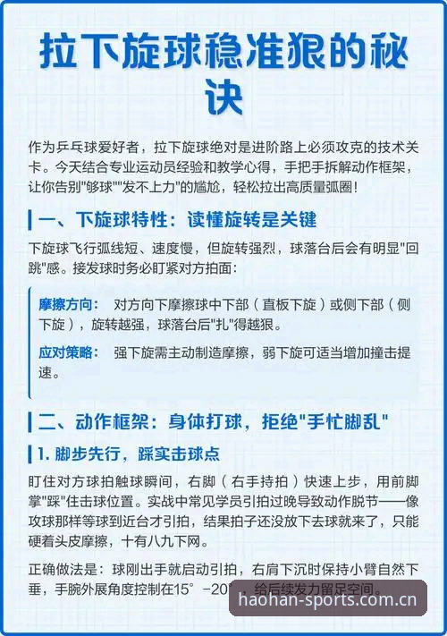 浩瀚体育正版登录推荐：安全高效的操作教程与全面评测